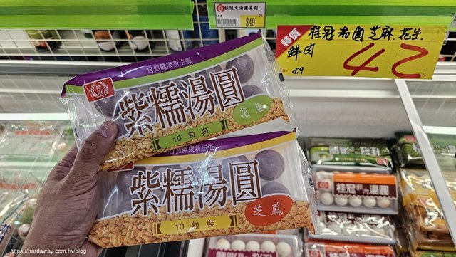 高雄買特價桂冠湯圓