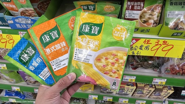 高雄買特價康寶濃湯