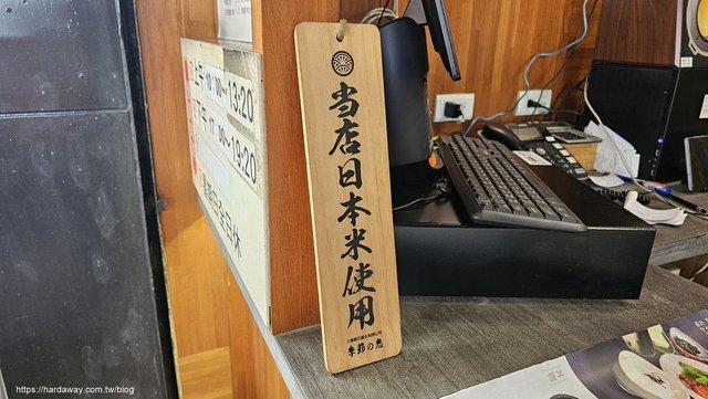 高雄岡山使用日本米便當店