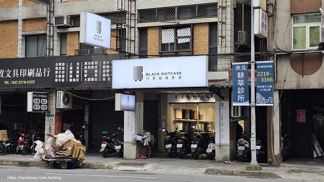 黑箱作業行李箱專賣店新店店