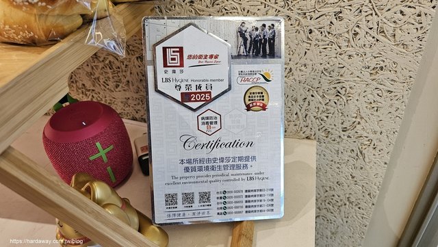 安太座烘焙坊