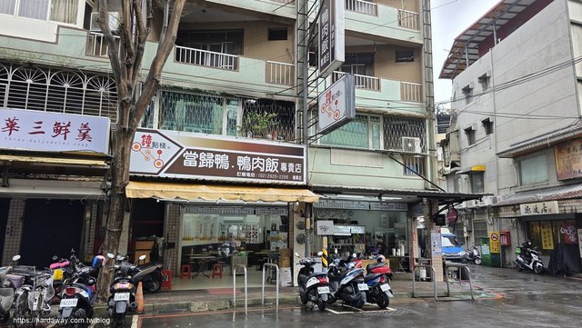 鐘點棧當歸鴨台北樂華夜市總店