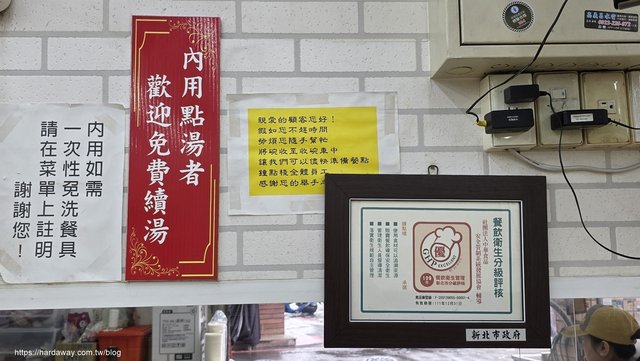 鐘點棧當歸鴨台北樂華夜市總店評價