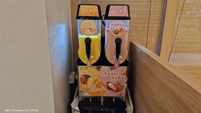 匯川暖心鍋物大苑子水果冰沙