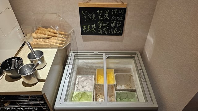 匯川暖心鍋物聖堤亞冰淇淋