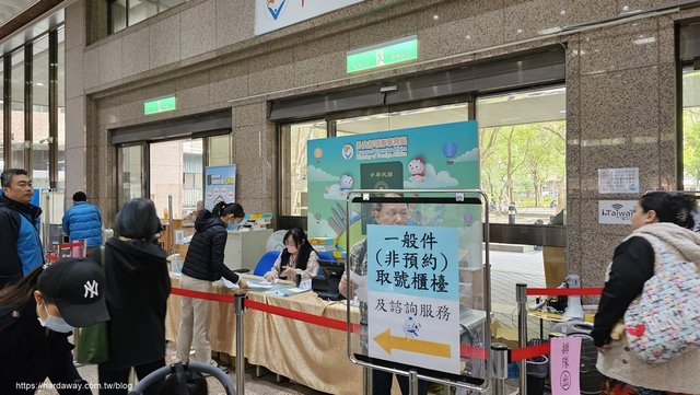 外交部領事事務局現場直接申辦護照