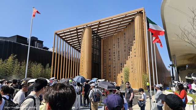 EXPO 2025大阪世界博覽會中國館