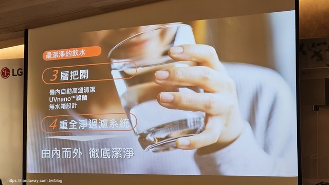 LG PuriCare淨水BAR飲水機三層把關機制