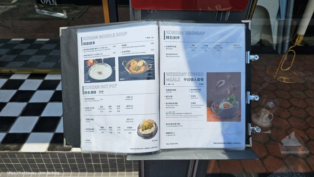 KATZ卡司韓藝料理美術園道店菜單