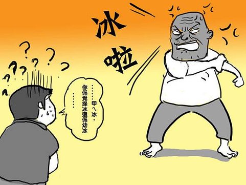 臆怖亂入01-04.jpg