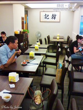 Dining_20090810-001.JPG