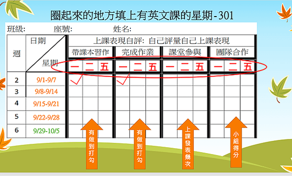 截圖 2020-08-24 下午6.11.41