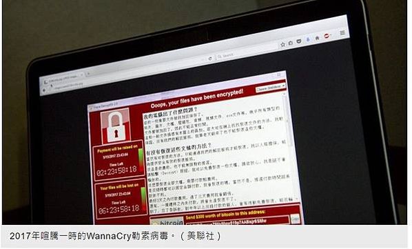 CopyCat+勒索病毒「想哭」（WannaCry）ExPe