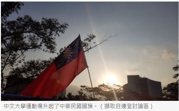 郭位/不只香港中文大學遭港警攻擊，香港城市大學也淪陷槍林彈雨