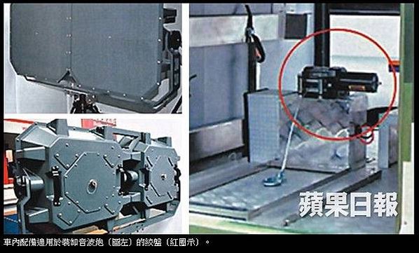 11.17 香港-理工大學現場，香港警方首次出動音波炮，警告
