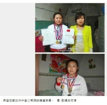 中國14歲少女全紅嬋，5日在東京奧運中，以破世界紀錄的高分奪