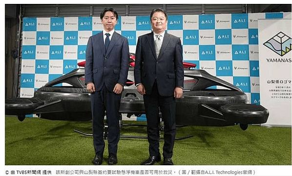 HondaJet HA-420是本田飛機公司所研發的第一架飛