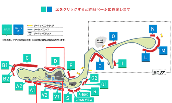 【名古屋】帶孩子去名古屋看F1+鈴鹿賽道樂園玩到飽（含近鐵交