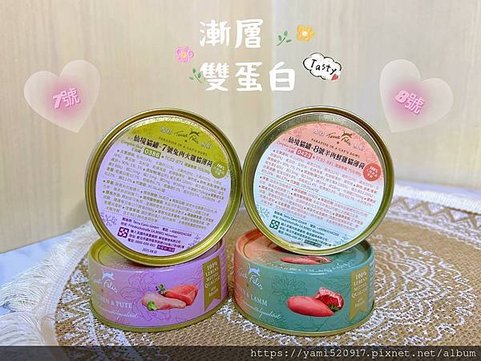 醍菈鮮廚仙境貓罐 🐾高適口性高貓罐頭推薦✨
