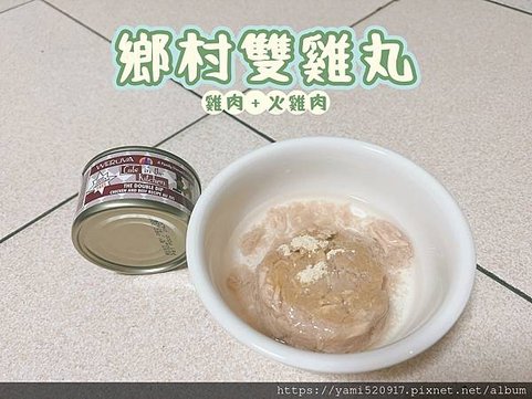 凱特美廚貓罐系列__挑嘴貓罐頭推薦