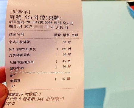 蒂 兒 (38).JPG