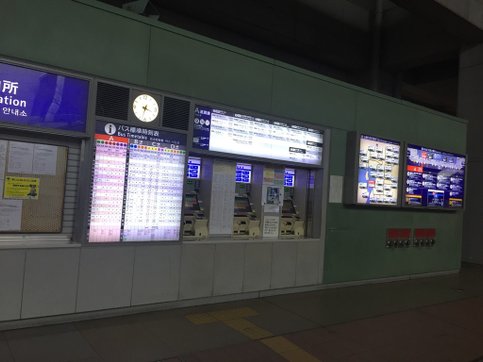 2019大阪行_200726_1.jpg