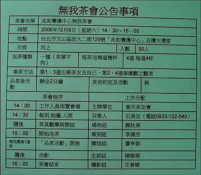 圖片5.jpg