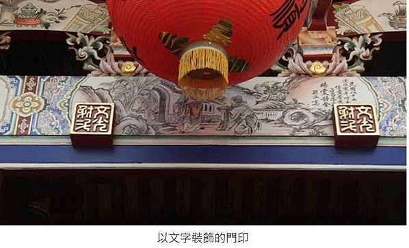 文光射斗/文光射鬥光騰七曲之輝」/文光射斗的意思是指文章具有