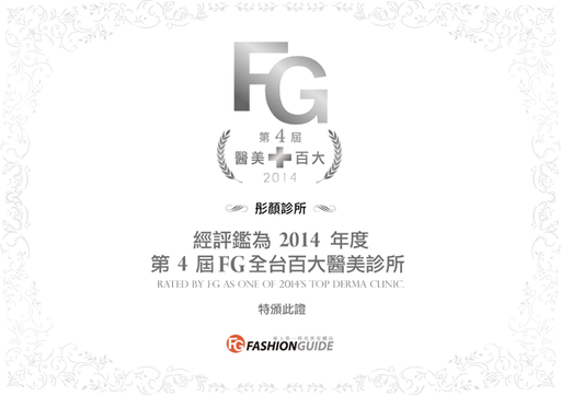 2014FG