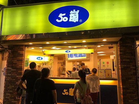 飲料店.jpg