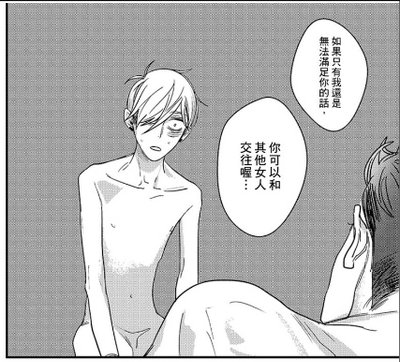 倒數心動殺機