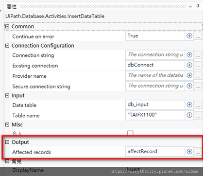 【UIPATH功能教學2】EXCEL資料匯入ORACLE資料