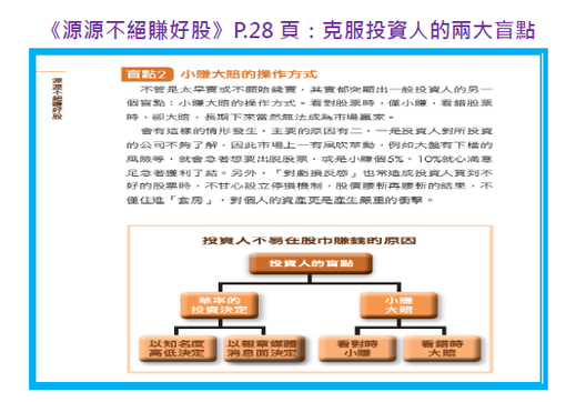 2014-6-27 上午 11-26-16