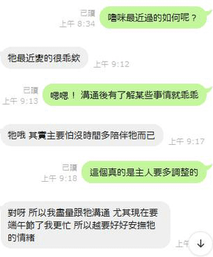 Coco寵物溝通、台南寵物溝通、寵物溝通推薦、寵物溝通案例、寵物溝通效果、寵物溝通 寵物溝通預約、台南寵物溝通師、寵物溝通師、寵物讀心、台南寵物溝通師推薦、台南寵物溝通推薦 寵物溝通效果、寵物溝通是真的嗎