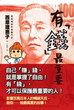 cover300.jpg