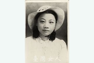 台灣第一位女詩人陳秀喜/新竹市人新竹女子公學校畢業/有「台灣