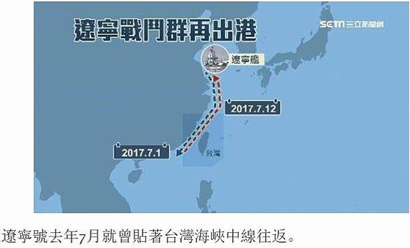 中國新增M503航線/中共軍機繞台-武力威嚇/中國長期霸凌台