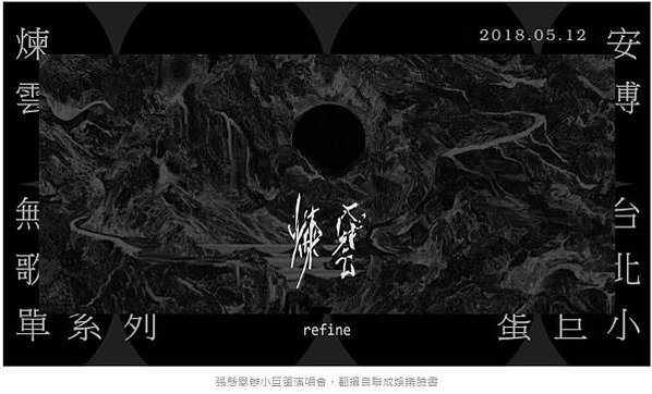 姜太公後裔-焦姓-張懸（焦安溥）