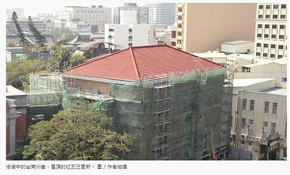 原臺南州會牛眼窗及貓道、棟札、圓柱位於臺南市中西區，為193