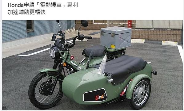 Cydes URI-II 的小型車在20世紀80年代日本曾風