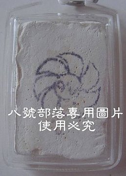 DSC06219