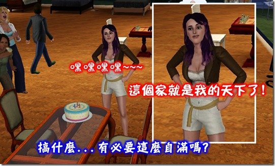 Screenshot-553