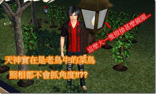 Screenshot-581