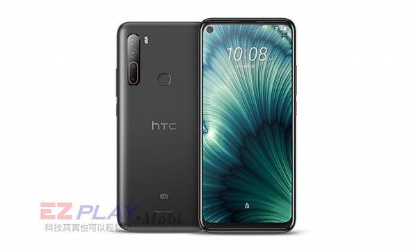 HTC新聞圖檔HTC-U20-5G-曜岩黑_正-1024x618