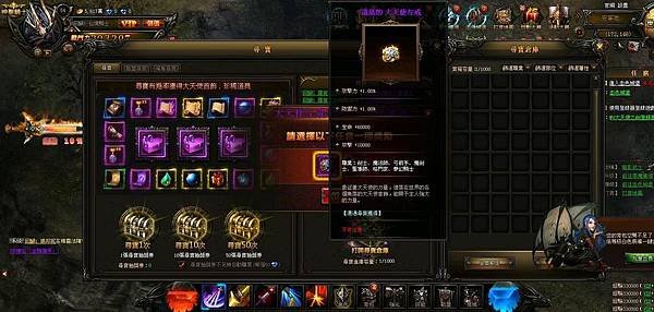 仙境左戒遺落~~~.JPG