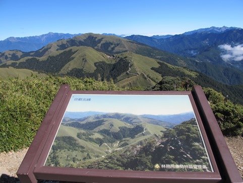 2015.10.25 合歡群峰登山行 071 合歡東峰