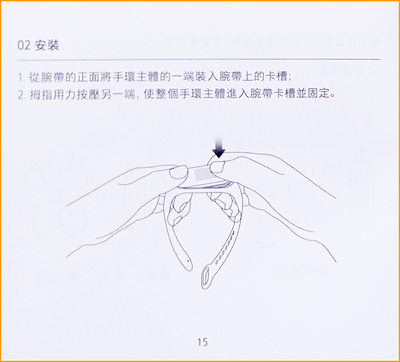 小米手環4_P_02_P15.png