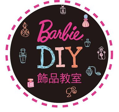 DIY網路宣傳123