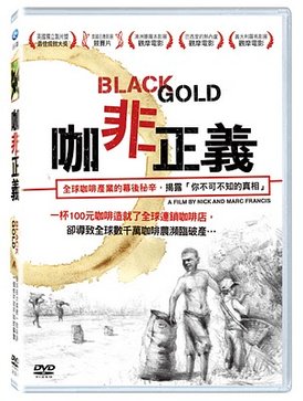 咖非正義DVD3D.JPG