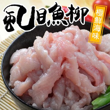 大口市集 (虱目魚柳 K).jpg